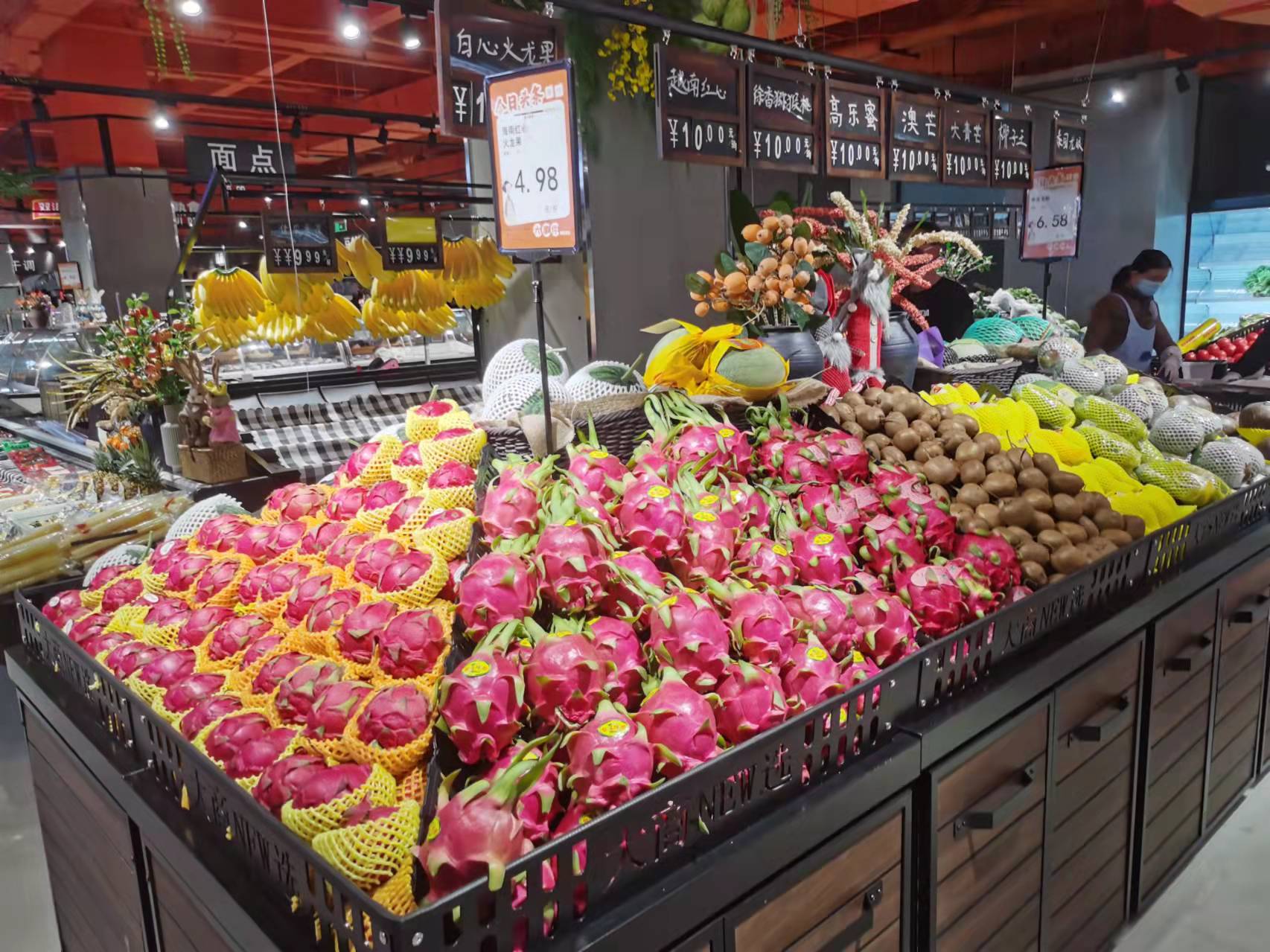 新瑪特超市水果區